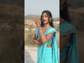 Shalini Raj official ❤️ #dance #song #bhojpuri @Ashish Yadav.. ❤️