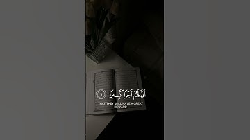 القارئ احمد حمادي🤍. #ارح_قلبك #قرآن #قران_كريم