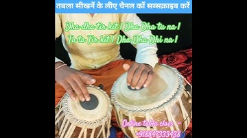 Teentaal Tirkit kayda ll Classical Tabla lesson ll fully tutorial ll @Ramdhinpandit108
