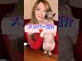 【自己紹介】久しぶりのメンバー紹介🥰😻😻❤️vlog3 #shorts #猫#イタリア#vlog