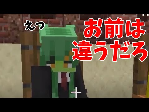 参加勢が参加前にやっていたYOUTUBE活動選手権 - マインクラフト【KUN】