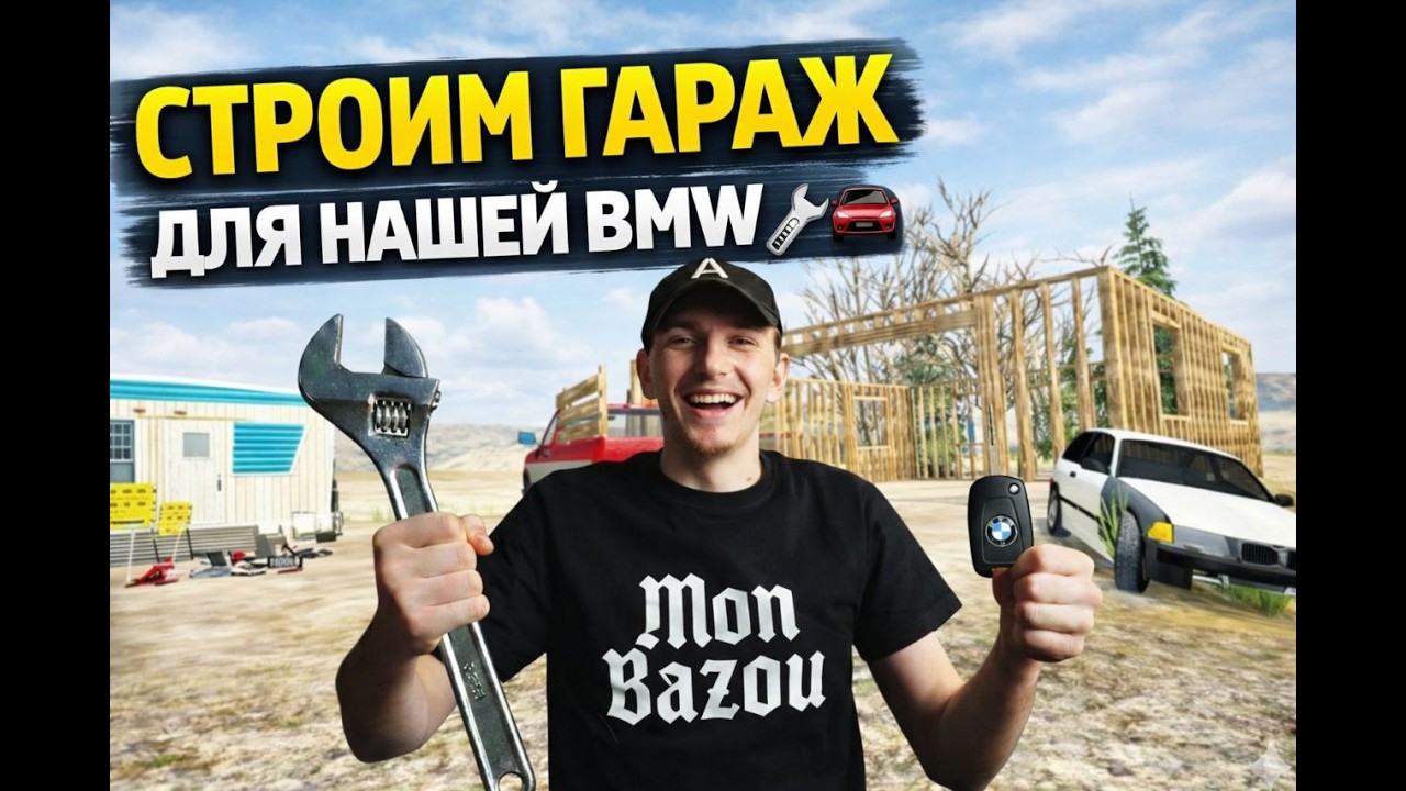 Building the Perfect BMW in Mon Bazou #3