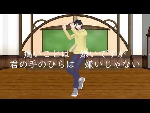 【ヒプマイMMD】山田三郎でキャットラビング