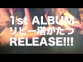 2016/7/2発売 中村佳穂1st album『リピー塔がたつ』