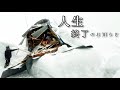 【 大雪で崩壊 】今までありがとうございました。