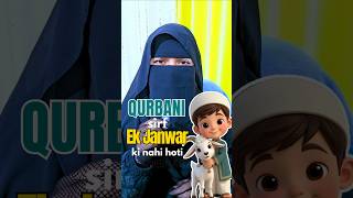 कुर्बानी हमें क्या सिखाती है? Anger Control, Ego & Namaz What does sacrifice teach us? #islamic #new