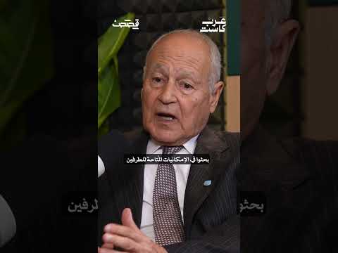 هل يشهد عام 2025 حرب بين إسرائيل وإيران