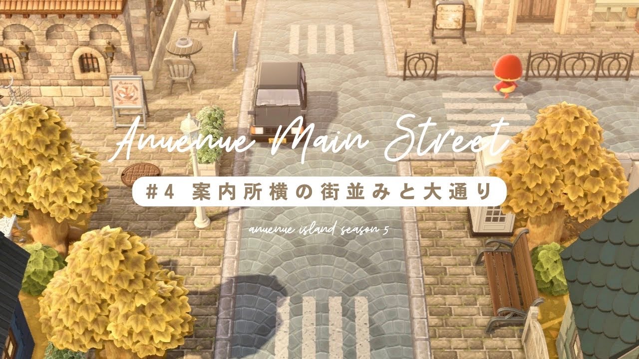 [Animal Crossing: New Horizons] Creating a Boulevard Next to the Information Center and a Nordic ...