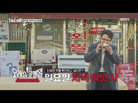★선공개 군침주의★ 정준호와 홍현희 인생광고에 도전하다!?