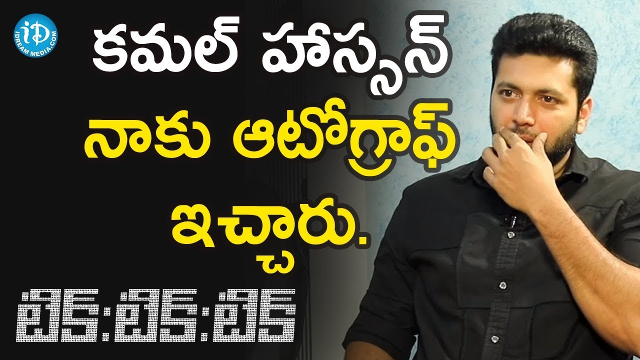 I Was Very Excited To Meet Kamal Haasan - Shakti Soundar Rajan || 