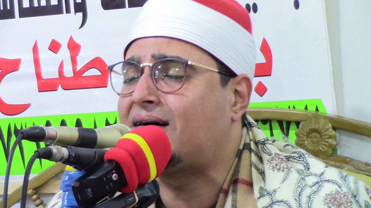 عزاء شقيقة الشيخ محمد عبدالوهاب الطنطاوي | ربع الختام النسيمية دقهلية 1 1 2023