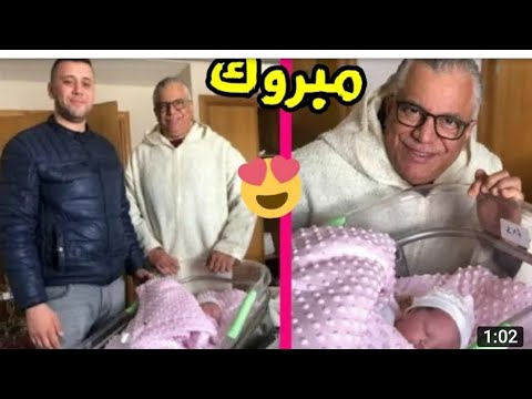 الفرحة تدخل بيت الفنان محمد الخياري بقدوم مولودة جديدة