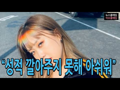 이영지 “수능 성적 깔아주지 못해 아쉬워”