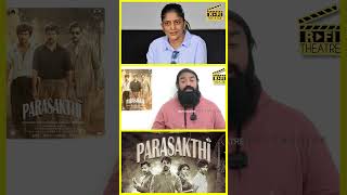 பெரிய பிளஸ்point இது #shorts Parasakthi film review, Parasakthi moview review Parasakthi fdfs