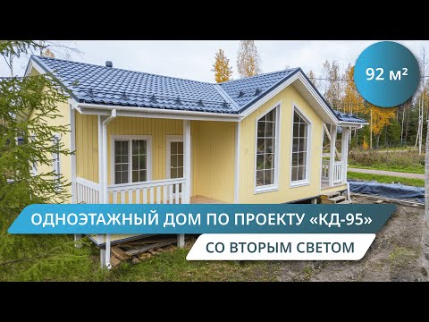 Обзор каркасного дома