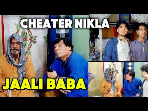 Amir Rambo Baba To Jaali Niklaa 😯😯🤣 | Amir Rambo | Shabaz Khan - YouTube
