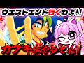 【天外魔境 風雲カブキ伝／PCE】#5 永遠のサングエ目指して　いざ、『ウエストエンド』へ.ᐟ.ᐟ　完全初見プレイ【朝美しるこ】