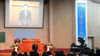 150116 JBCH 대구교회 대집회_수고하고 무거운 짐진 자들아_서정우