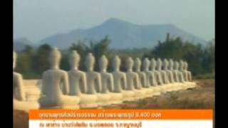 กระแสขาวกระแสธรรม04