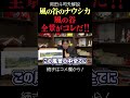 【ナウシカ】風の谷は奇跡の谷だった　岡田斗司夫ジブリ解説　#shorts