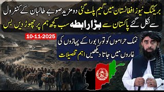 Two Provinces Shift Away From Taliban Control Hidden Links With Stan Revealed