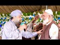 Alhaaj muhammad owais raza qadri  annual urs e pak shah e lasani 2021   bazm e lasani pakistan