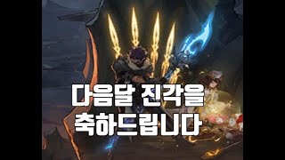 마수던전 후기
