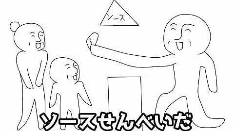 アンダーバーフラッシュモブ Mp3
