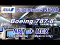 Flight review ana b7878 nh180 narita to mexico city