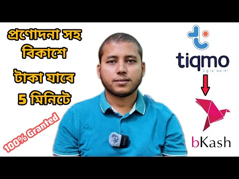 Tiqmo to Bikash