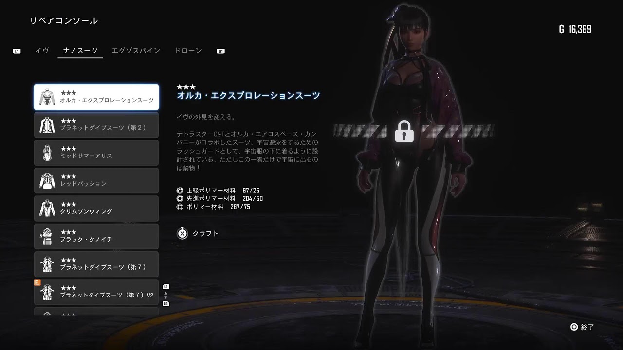 【PS5】#02 プロ 仁王 が ステラーブレイドをプレイする！【Stellar Blade】韓国