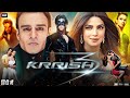 Krrish 3 Movie In Hindi Hrithik Roshan Vivek Oberoi Priyanka Chopra Rekha Explain Facts 