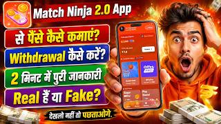 How to Earn Money from Match Ninja 2 App || Is Match Ninja 2 App Real or Fake? || Match Ninja 2 App screenshot 3