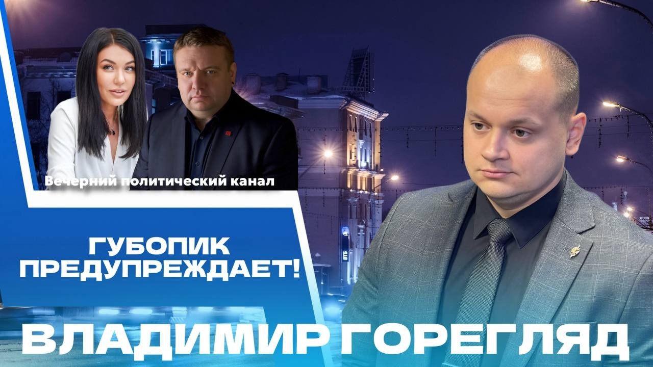 ⚡️Борьба с экстремизмом в Беларуси: мифы, суровая реальность, профилактика, наказание