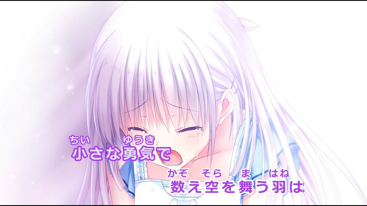 【ニコカラ】Summer Pockets  OP「アルカテイル」