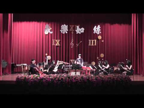 03 凌晨兩點-【歲樂如絲】世新大學國樂社39th期末公演
