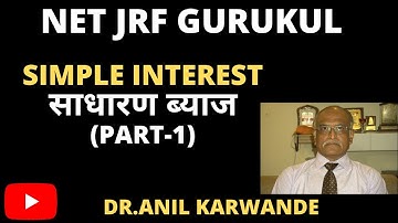 SIMPLE INTEREST PART 1 I SIMPLE INTEREST TRICKS I MATH TRICK I  SIMPLE INTEREST FORMULA