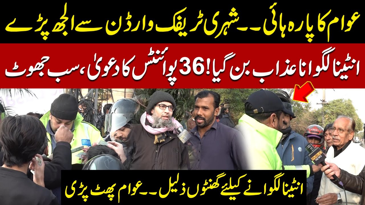 36 Points Claim Is a Lie | Citizens Clash with Traffic Wardens Over Antenna Installation