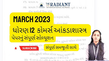 STD 12 Commerce Statistics Board Paper Solution | March 2023 | Gujarati Medium #Statistics #hscexam
