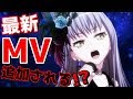 バンドリ アニメ２期OPが 早くもカラオケに追加されていたので 歌ってみた カラオケ 
