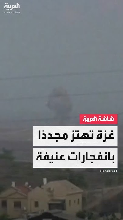           
 - نشر قبل 6 دقيقة