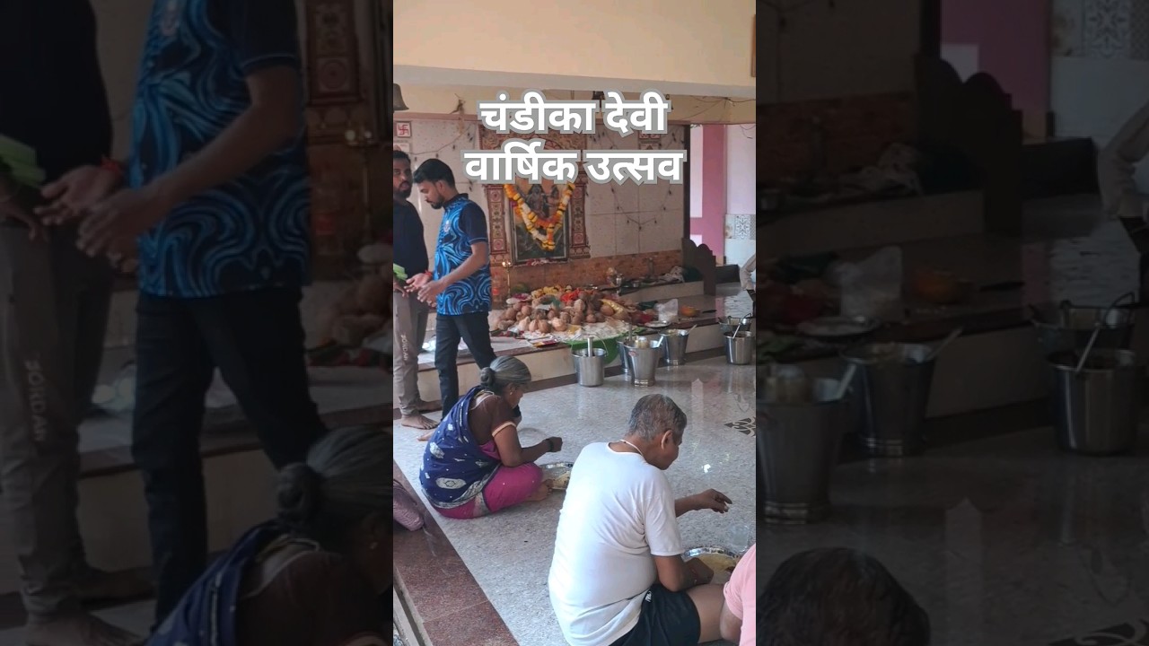 चंडीका देवी वार्षिक उत्सव मालवण 