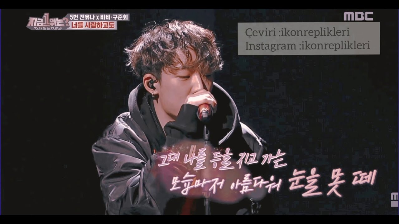 (TÜRKÇE ALTYAZILI) Junhoe, Bobby - in love with you