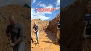 Делаем дренаж для бункера #ремонт #дренаж #самостройщик #строительстводома