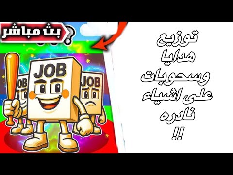 فورتنايت توزيع سيكرتات للمتابعين   