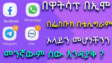 ሴክስ ቻት telegram