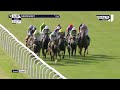 Debenhams July Festival Day 1 | Every Race Finish