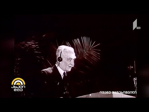 #ახალიდღე როგორ დააარსეს უნივერსიტეტი ივანე ჯავახიშვილმა და მისმა თანამოაზრეებმა