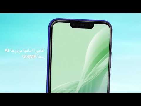 هواوي واي 7 2018 