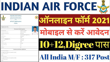 Indian Air Force AFCAT Online Form 2021 Kaise Bhare || AFCAT 01/2022 Online Form Kaise Bhare